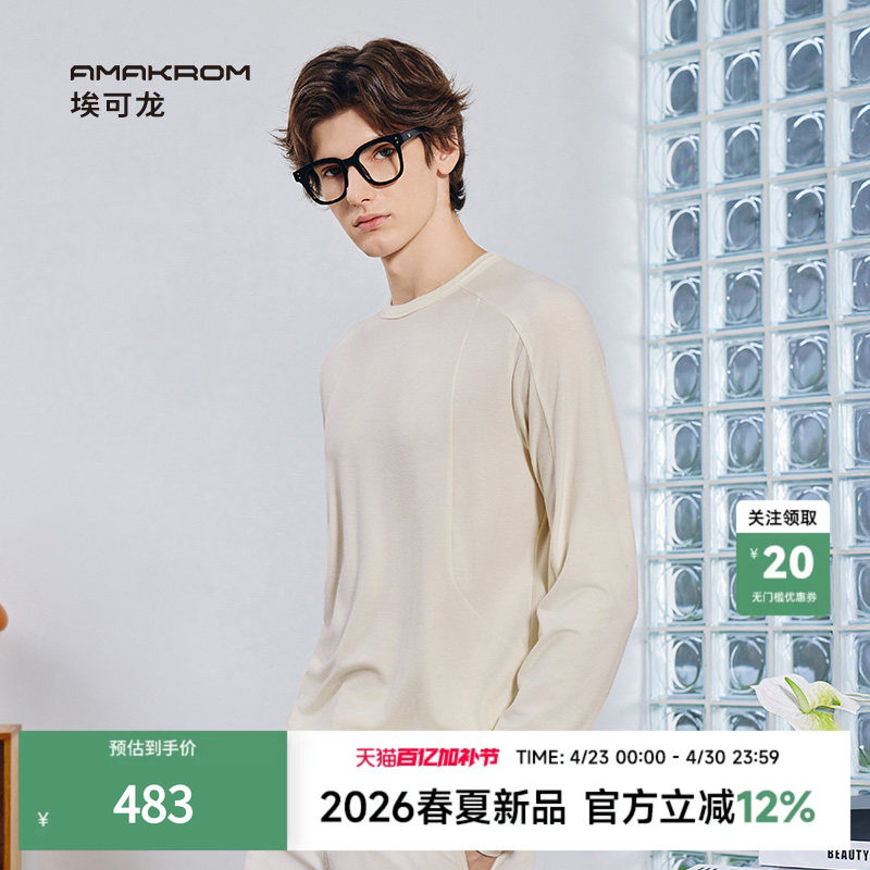 AMAKROM26春季新品男装简约基础打底上衣圆领纯色羊毛混纺T恤