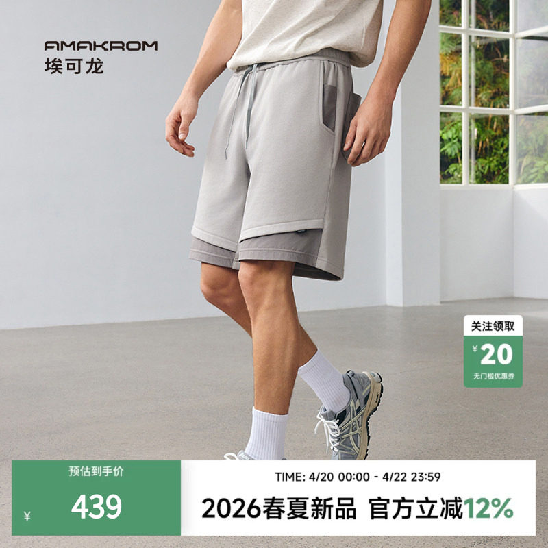 AMAKROM26夏季新品男装潮流异料拼接针织运动裤休闲抽绳短裤裤子