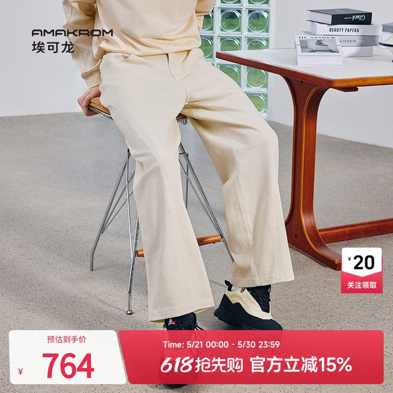 AMAKROM26春季新品男装简约白色好搭裤子宽松长裤直筒水洗牛仔裤
