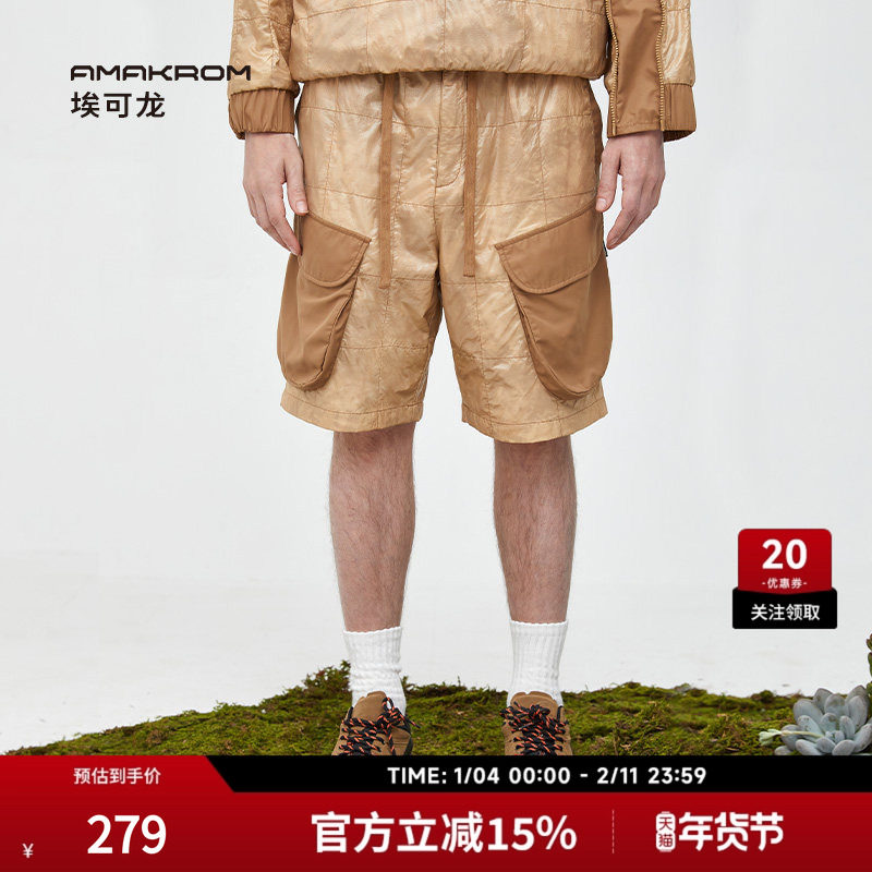 AMAKROM埃可龙男装 潮流设计感时尚个性多口袋机能五分短裤,男装,短裤,淘宝优惠券,粉丝福利购,淘宝优惠卷