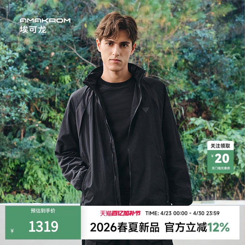 AMAKROM26春季新品男装黑色户外机能风激光冲孔结构变化夹克外套