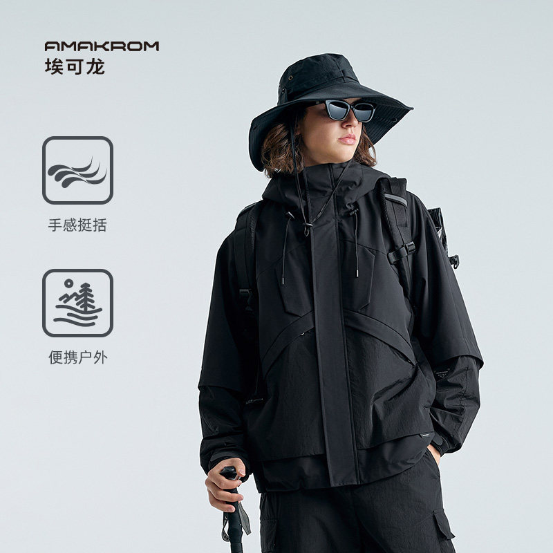 【博主同款】AMAKROM埃可龙男装春夏假两件袖子机能户外登山夹克