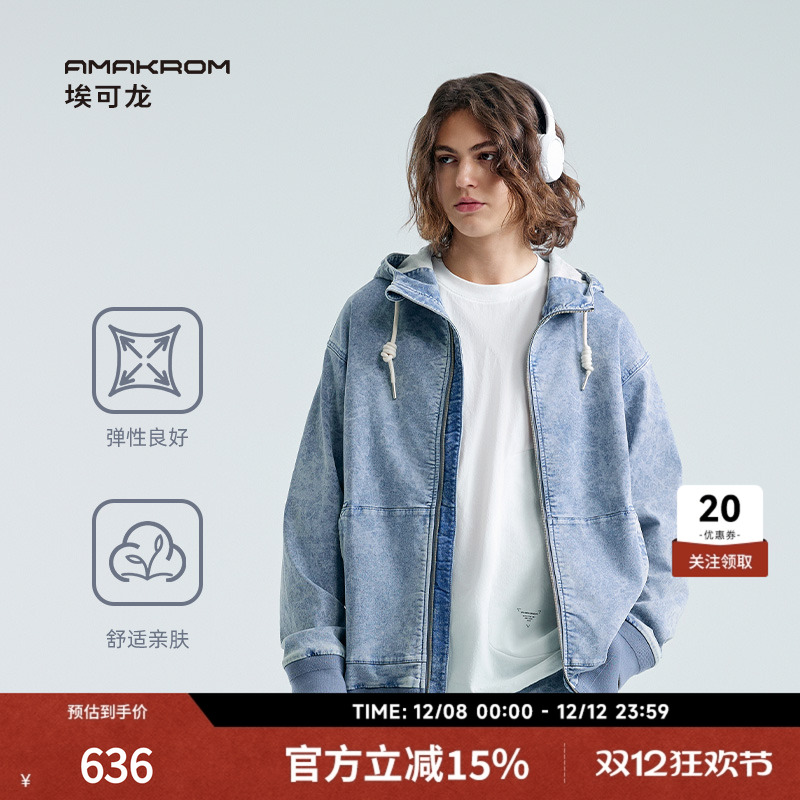 连帽休闲夹克牛仔复古