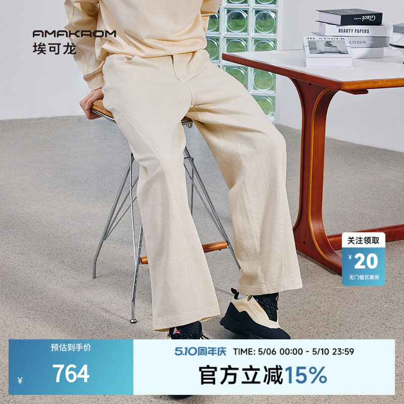 AMAKROM26春季新品男装简约白色好搭裤子宽松长裤直筒水洗牛仔裤