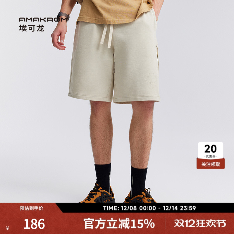 AMAKROM埃可龙 美式基础简约运动休闲短裤男女同款纯色百搭五分裤