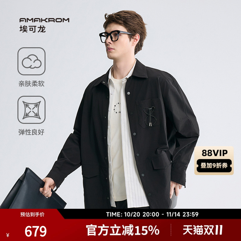 AMAKROM男士设计感衬衫外套