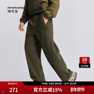 AMAKROM埃可龙山系户外机能风宽松直筒工装裤复古休闲运动裤男