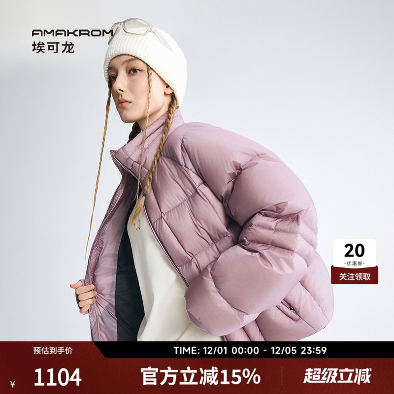 AMAKROM25冬季新品半透明90白鸭绒绗线抽绳设计宽松面包羽绒服