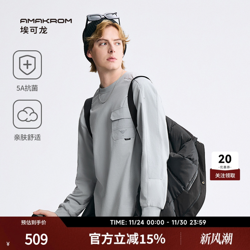 AMAKROM25冬季新品梭织小贴袋针梭拼接圆领修身小众长袖T恤上衣