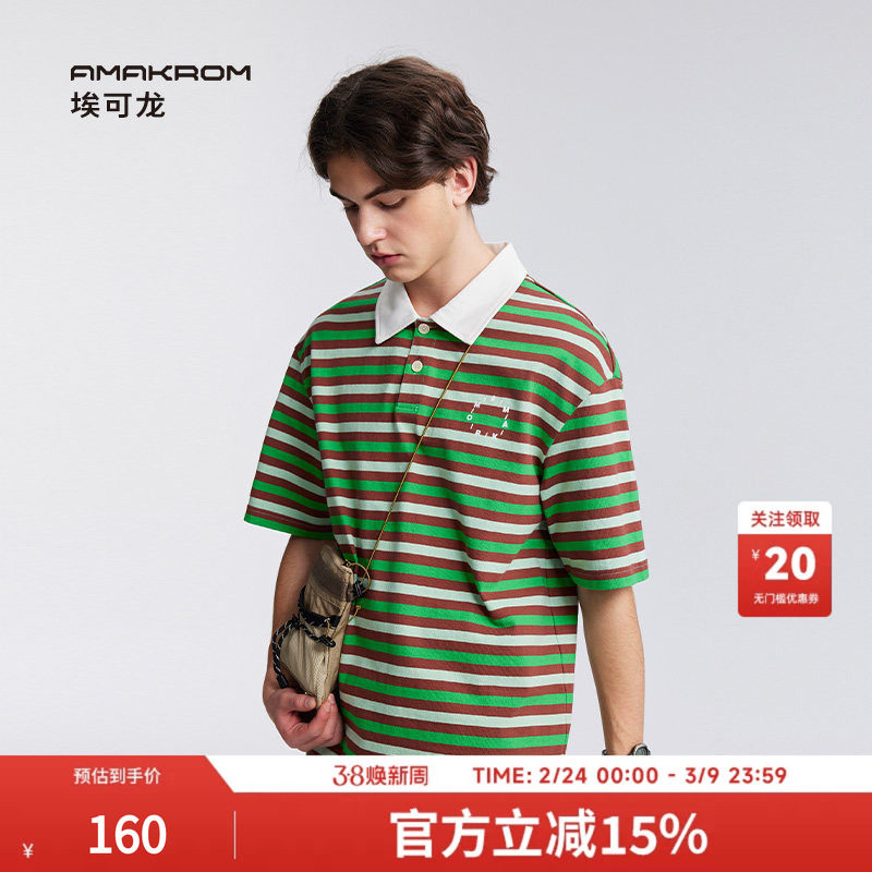 AMAKROM埃可龙 夏季新款美式条纹休闲短袖POLO衫复古运动男女同款