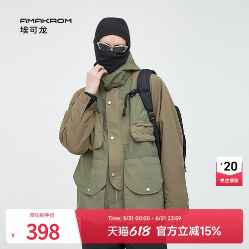 AMAKROM埃可龙男 日系复古机能风多口袋工装夹克户外连帽风衣外套