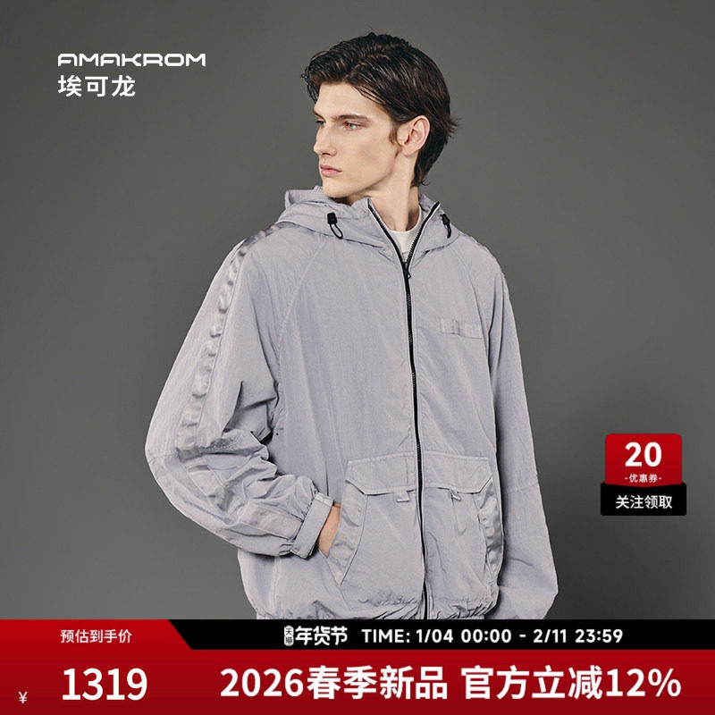 AMAKROM26春季新品男装简约休闲潮流成衣染色美式连帽夹克外套,男装,夹克,淘宝优惠券,粉丝福利购,淘宝优惠卷
