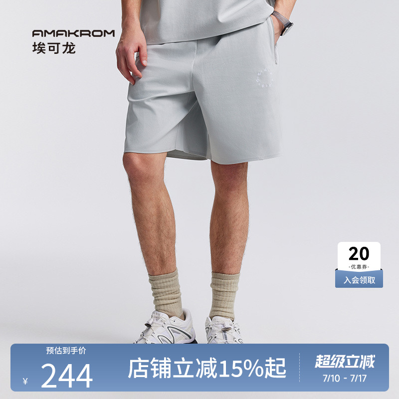 AMAKROM埃可龙 基础简约休闲宽松短裤无缝压胶工艺裤子男女同款