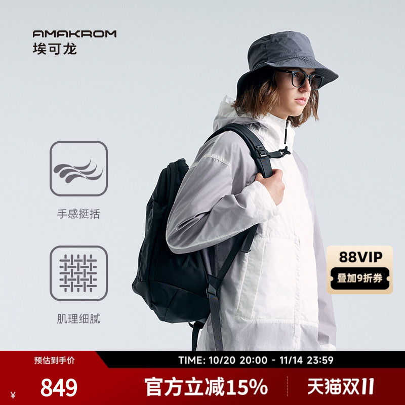 拼色休闲风连帽晕染夹克