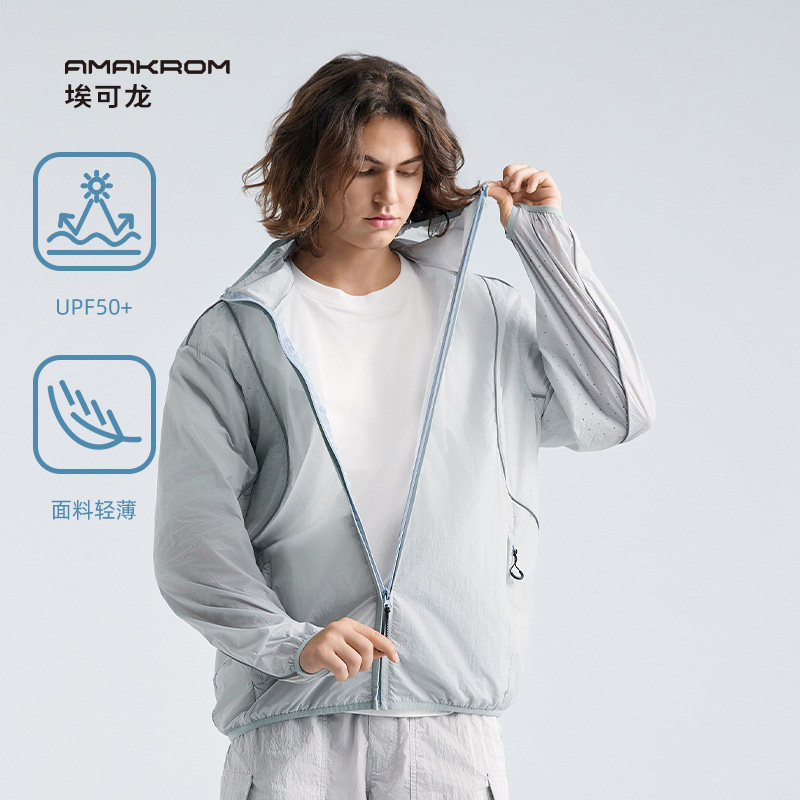 AMAKROM埃可龙男装春夏机能户外轻薄透气UPF50+运动休闲防晒衣