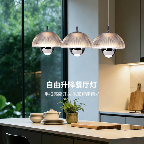 智能餐厅吊灯可悬浮升降手扫感应