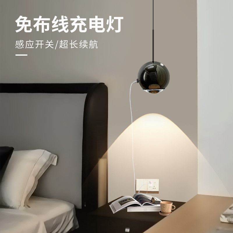 免布线卧室床头吊灯充电感应吊线灯高级轻奢床头灯升降伸缩玄关灯,家装灯饰光源,床头/玄关/吧台/过道吊灯,淘宝优惠券,粉丝福利购,淘宝优惠卷
