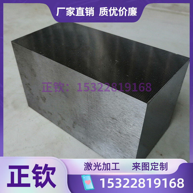 极速新款E52100 耐磨轴承钢 bASTM9310H 研磨棒 Q100C6 冷拉圆钢