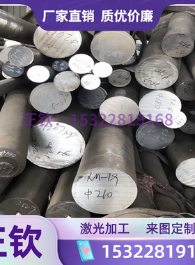 极速新款供应国标Q390B高强板 Q390DB钢板 Q390B低合E金高强度中