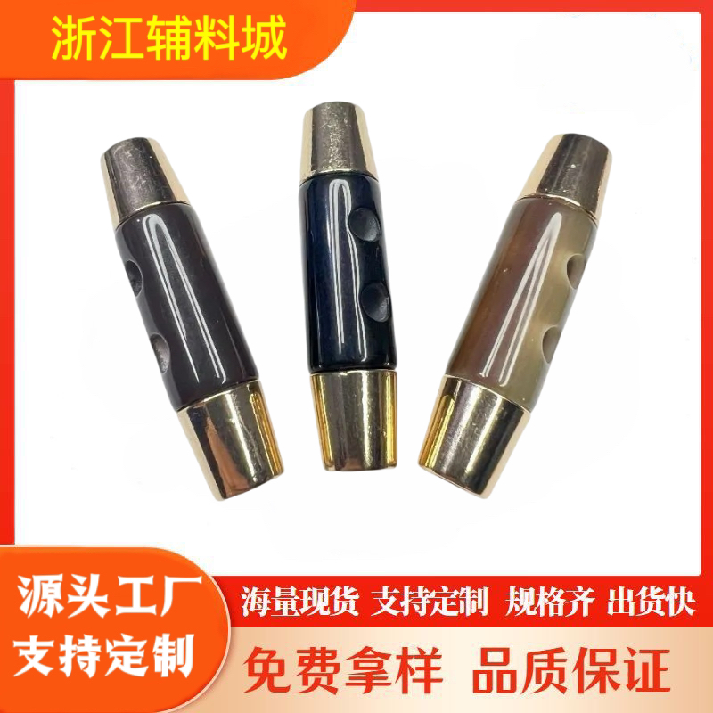 树脂牛角金属时尚纽扣