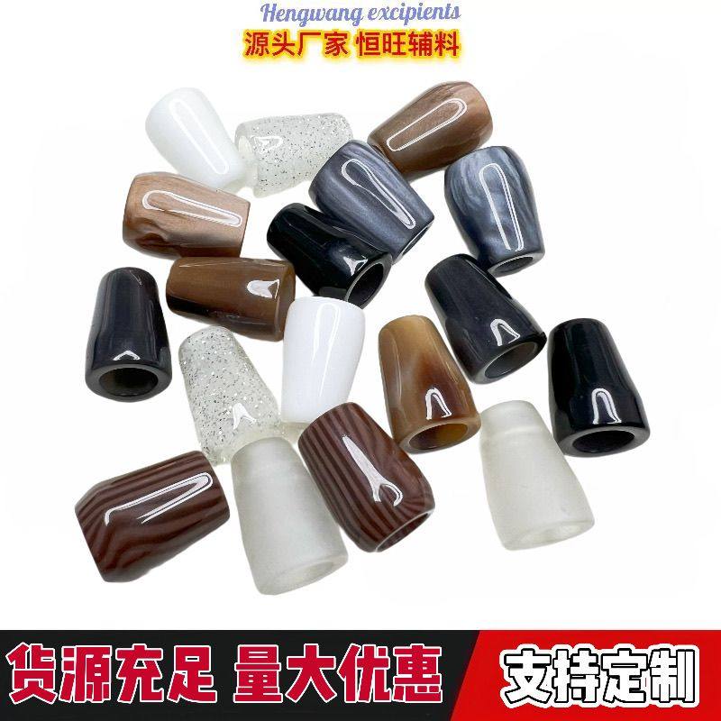 爆款树脂吊钟锁扣绳扣衣帽调节扣帽配件裤腰卫衣松紧纽扣抽绳绳头,居家布艺,纽扣,淘宝优惠券,粉丝福利购,淘宝优惠卷