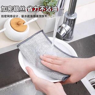 钢丝家用银丝洗碗锅厨房双面去污去油布抹钢丝巾清污耐用不易伤锅