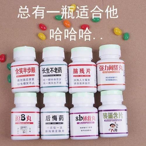 直播间道具搞笑新奇特创意搞怪整蛊玩具主播留人打pk氛围场景道具