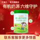 新国标 汇滋力婴幼儿牛奶粉1段沙漠有机蛋白配方奶粉400g