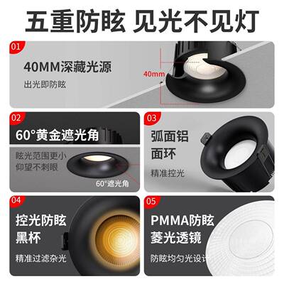全光谱0MM面无边框弧护眼筒灯家用嵌入客厅无主FPA灯吊式道顶过玄