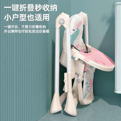 学坐椅婴儿便宝宝餐椅可折多功叠用能儿童携吃饭座椅子495家坐餐