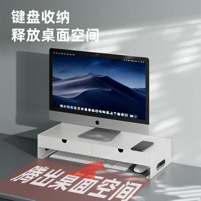 电脑增高架台式显示器支撑置物架办公桌OY-oy049杂物屏室屉式金属