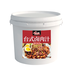 卤肉饭酱汁台式料汁商用专用料包酱台湾肉夹馍卤肉酱料调料料理包