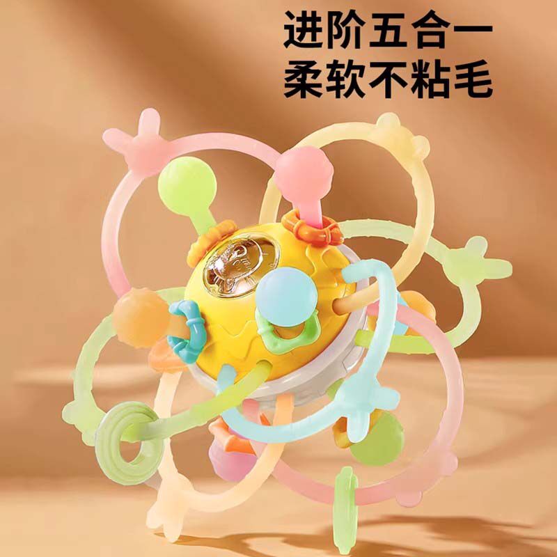 德国食品级曼哈顿手抓球硅胶可啃咬玩具0到6个月宝宝牙胶婴儿摇铃