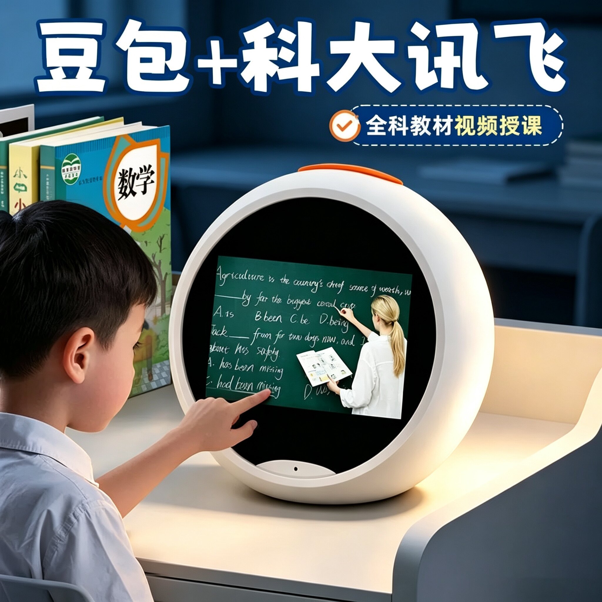 德国ai智能机器人学习机闹钟故事机儿童女孩玩具对话陪伴2026新款
