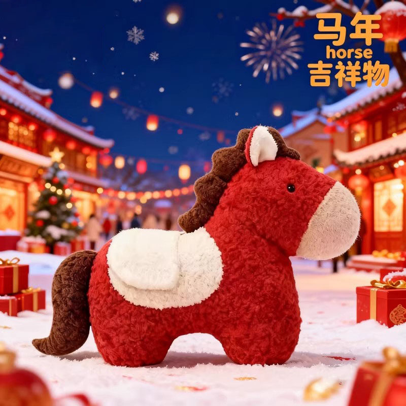 2026马年吉祥物玩偶小马娃娃抱枕沙发装饰可爱小红马公仔新年礼物