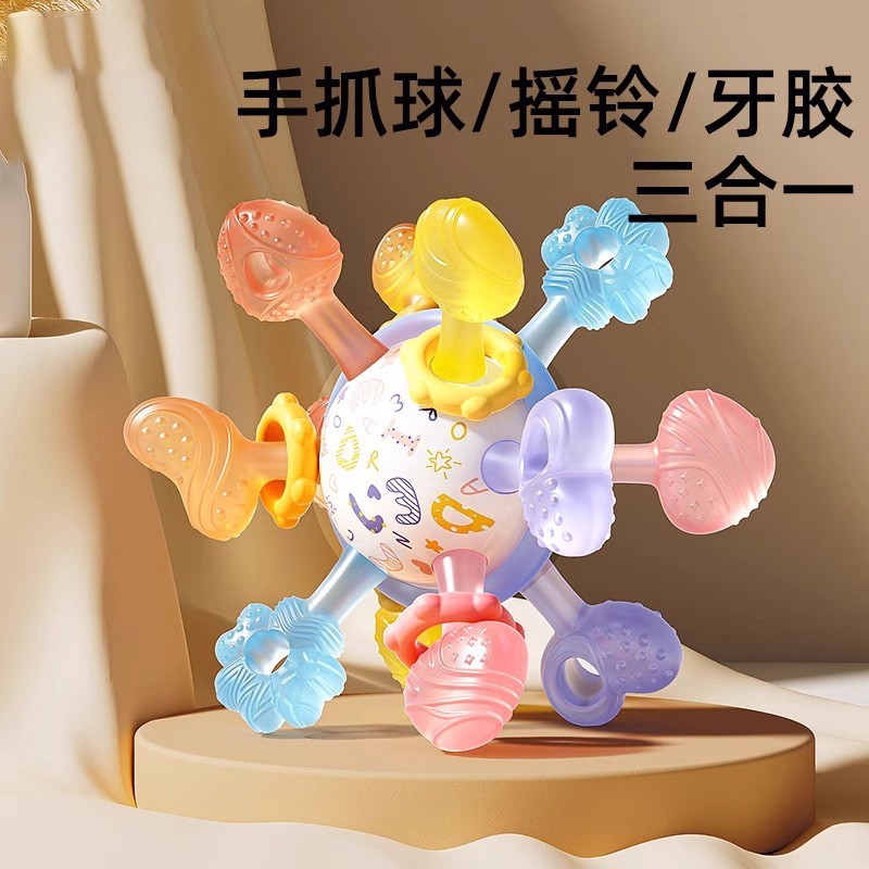 德国婴儿曼哈顿球口欲期防吃手宝宝磨牙可咬玩具摇铃牙胶二合一