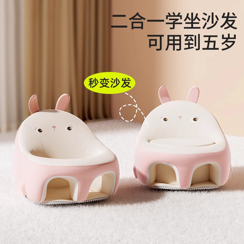 德国宝宝学坐椅防摔训练座椅