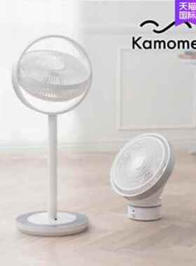 2023日本同志社kamome超安静电风扇家用台式电扇立式遥控落地扇循
