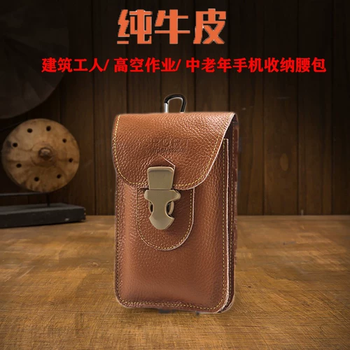 Мобильный телефон, поясная сумка, водонепроницаемый износостойкий кожаный ремень, из натуральной кожи, воловья кожа