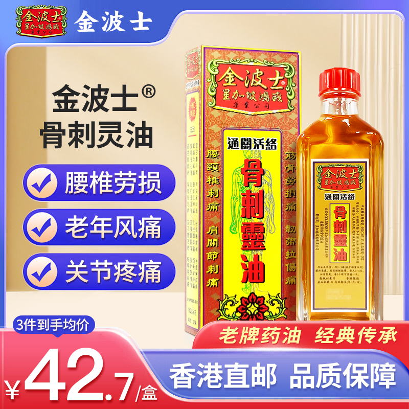 香港直邮 请务必上传身份证 否则无法发货