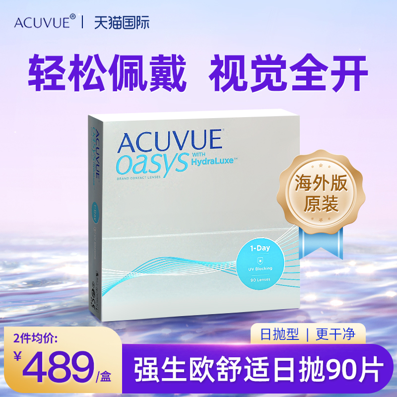 原装进口 假一罚十