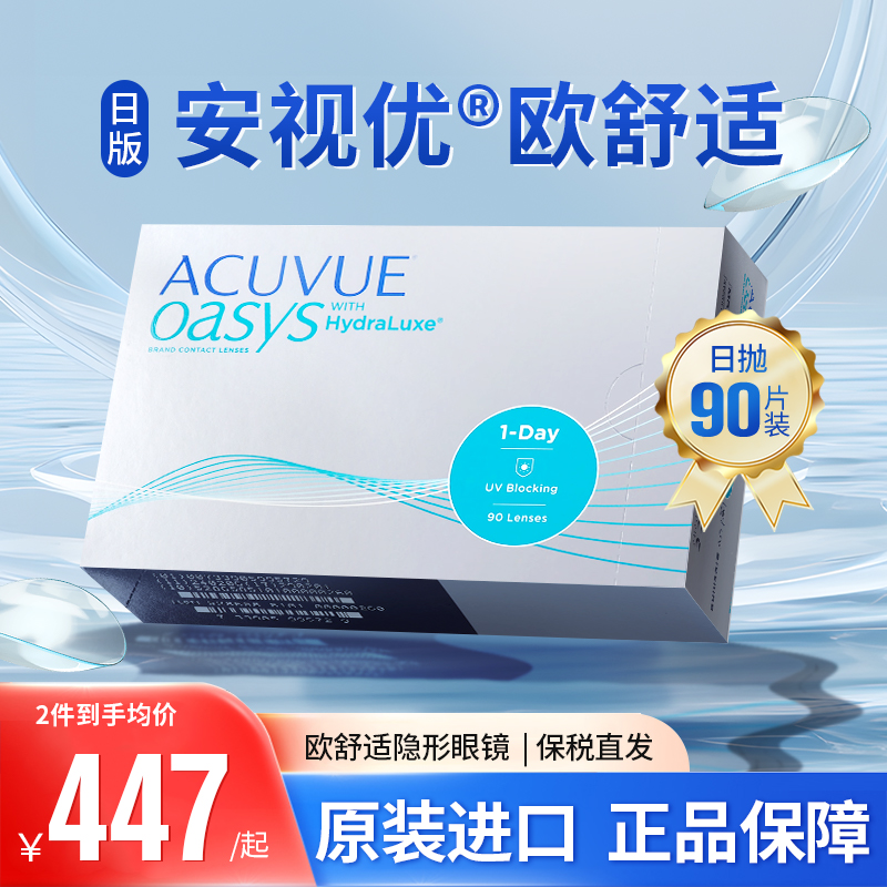 原装进口 假一罚十