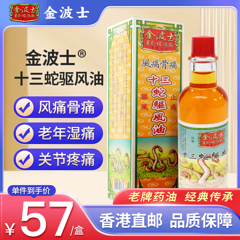 香港直邮 请务必上传身份证 否则无法发货