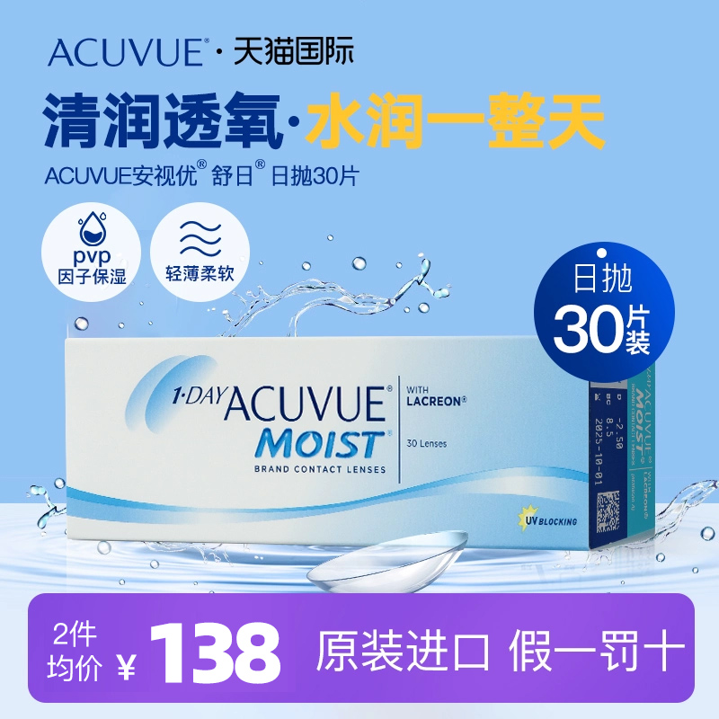 原装进口 假一罚十