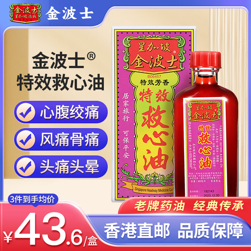 香港 请务必上传身份证 否则无法发货