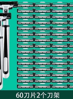 刮胡刀手动剃须双层刀片2层剃须刀男士胡须刀头不锈钢刮脸刀头架