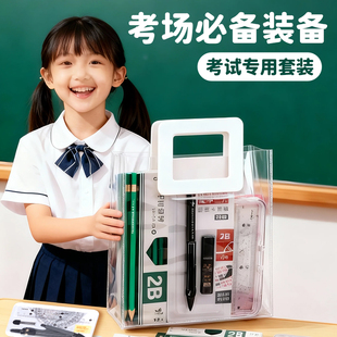 考试专用礼包金榜题名 考场必备透明笔袋文具套装 得力文具考试套装 2b涂卡笔铅笔橡皮尺子全套国考考公考研套装
