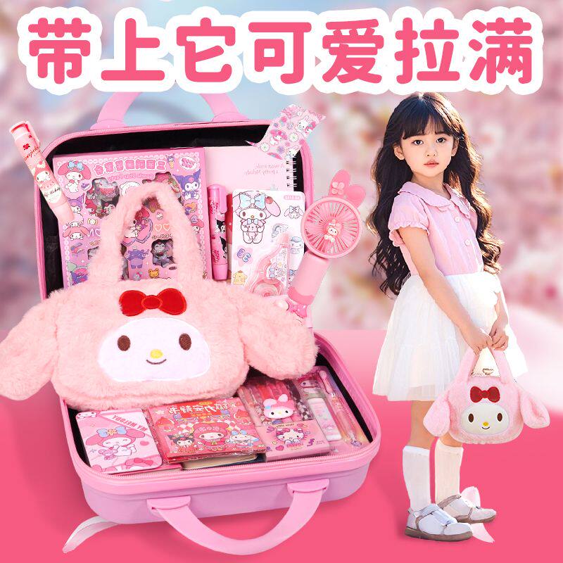美乐蒂文具套装礼盒开学大礼包十10岁女孩子的生日礼物手帐小学生