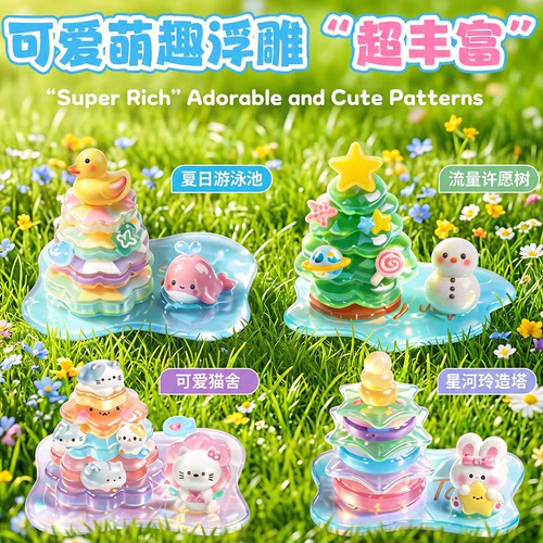 角落萌物3D水晶浮雕防水贴纸