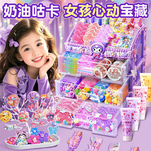 奶油胶咕卡套装贴纸古卡酷卡